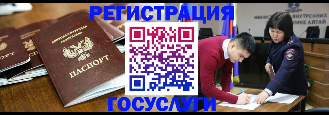 временная регистрация в квартире в Харовске